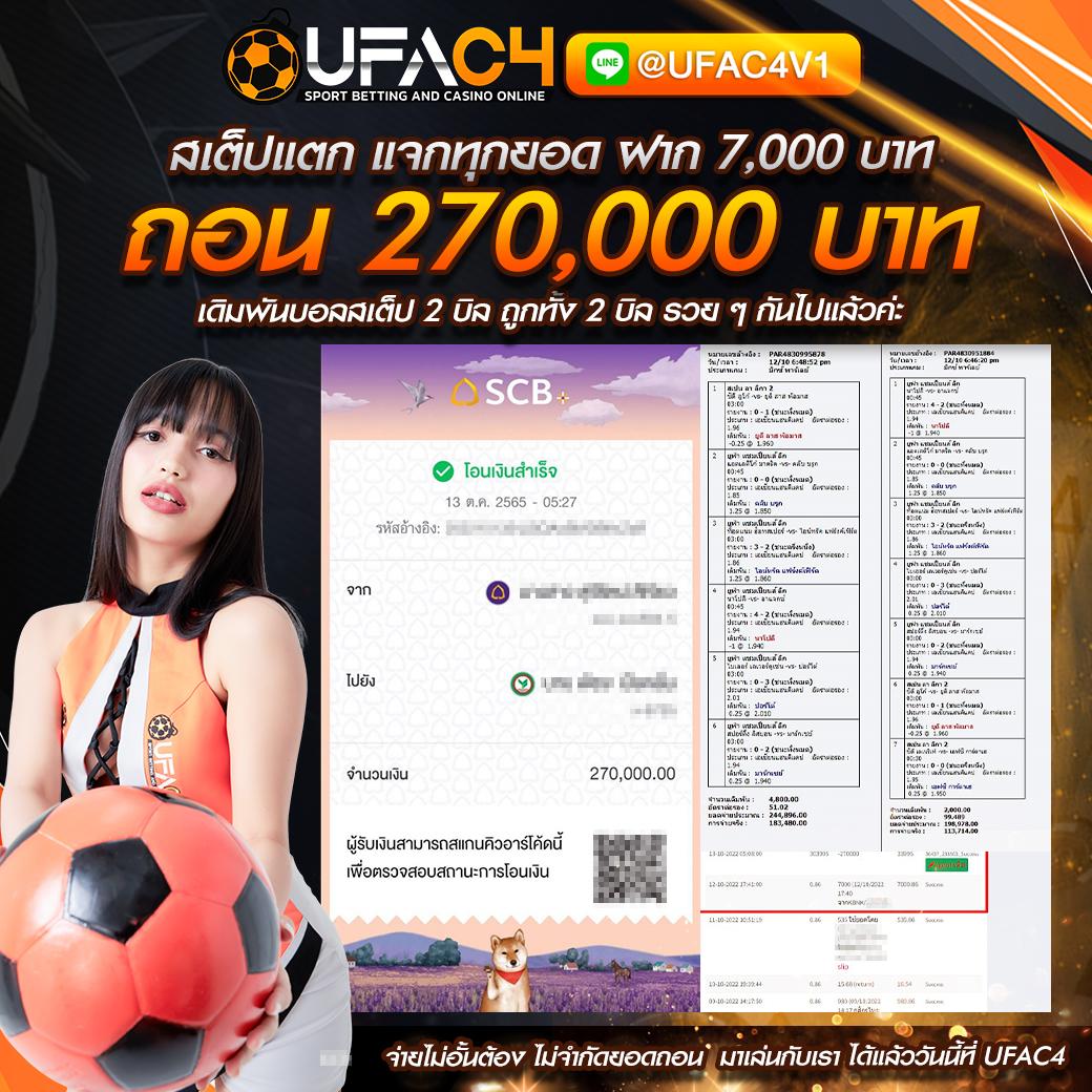 auto77 คาสิโนสด ระบบออโต้ ฝากถอนรวดเร็ว ปลอดภัยสูง