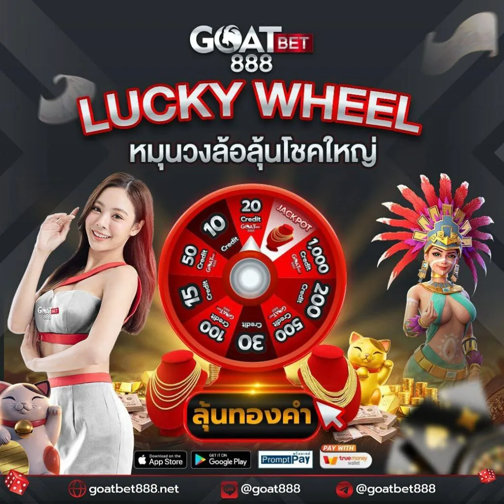auto ufabet เว็บตรงเดิมพันครบวงจร สมัครง่ายได้เงินจริงทันที