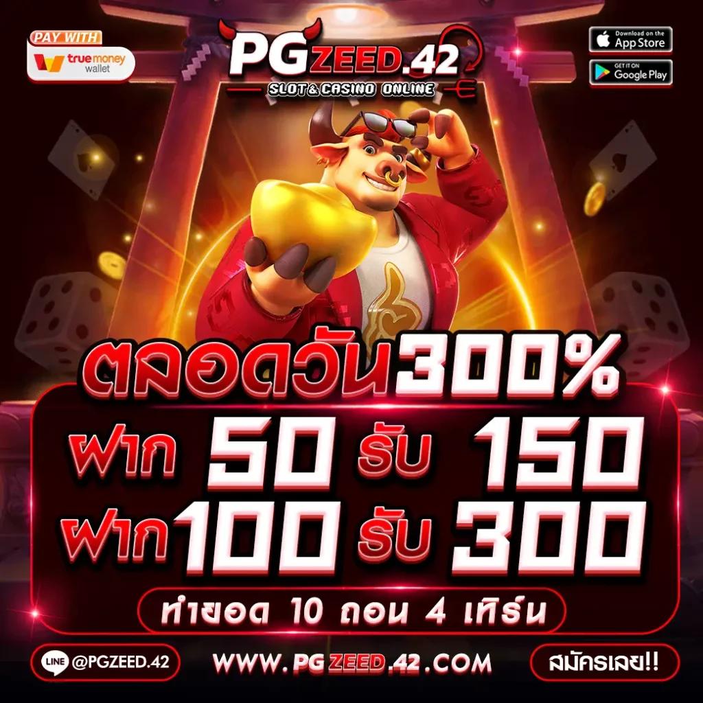 auto vip pg เว็บตรงวางเดิมพันง่าย ได้เงินจริงระบบออโต้ทันสมัย