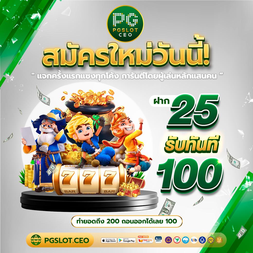 autobet168 เดิมพันคาสิโนออนไลน์ครบวงจร เข้าเล่นง่ายได้เงินจริง