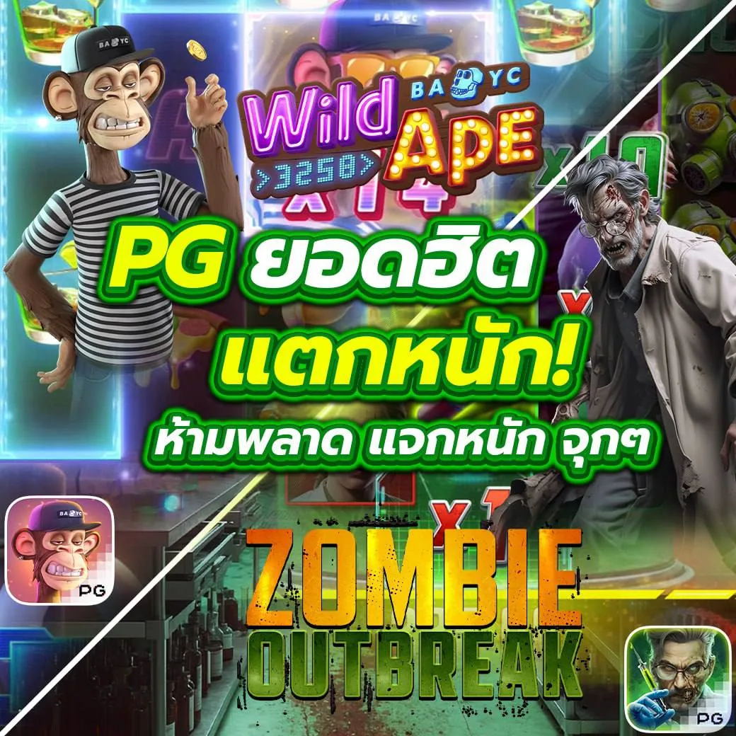 autoplay สล็อตแตกง่าย โบนัสจัดเต็ม พร้อมเกมคาสิโนครบวงจร