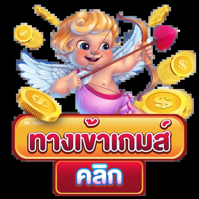 b game 666 เว็บเดิมพันขั้นเทพรวมเกมสล็อตใหม่ล่าสุด 2024