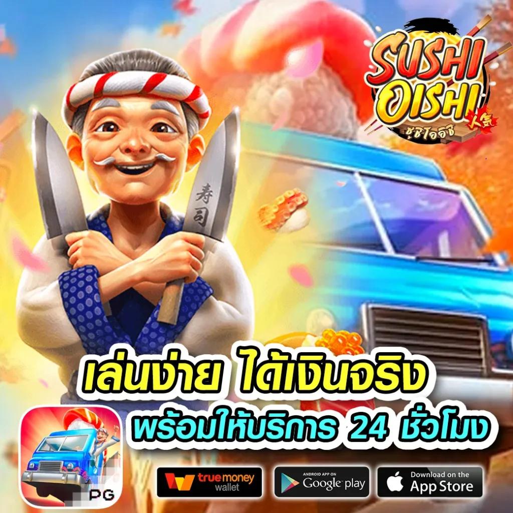 baanpolball 7 เว็บเดิมพันสล็อตและเกมคาสิโนครบวงจร