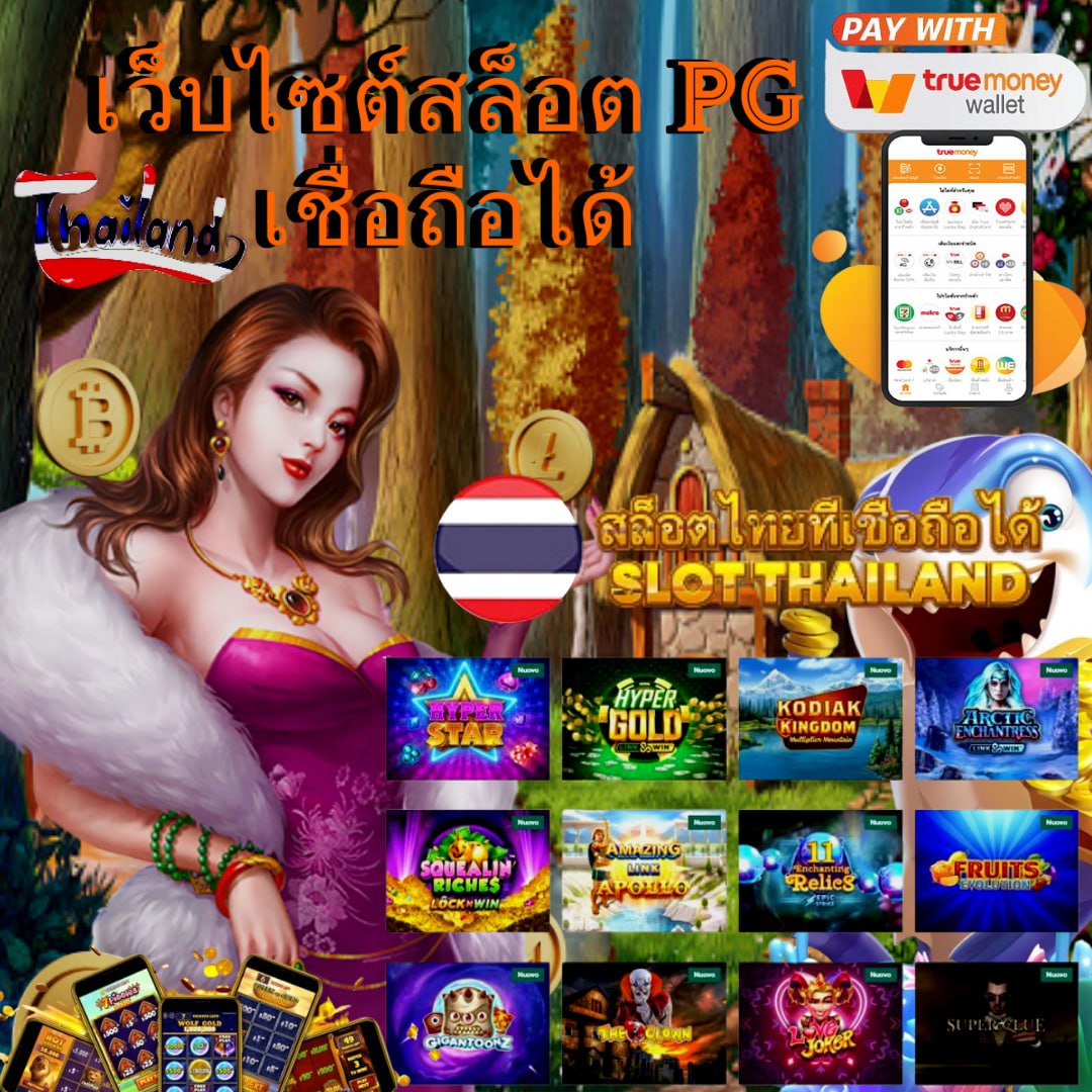 baanpolball myanmar คาสิโนออนไลน์ใหม่ ระบบทันสมัย โบนัสจัดเต็ม