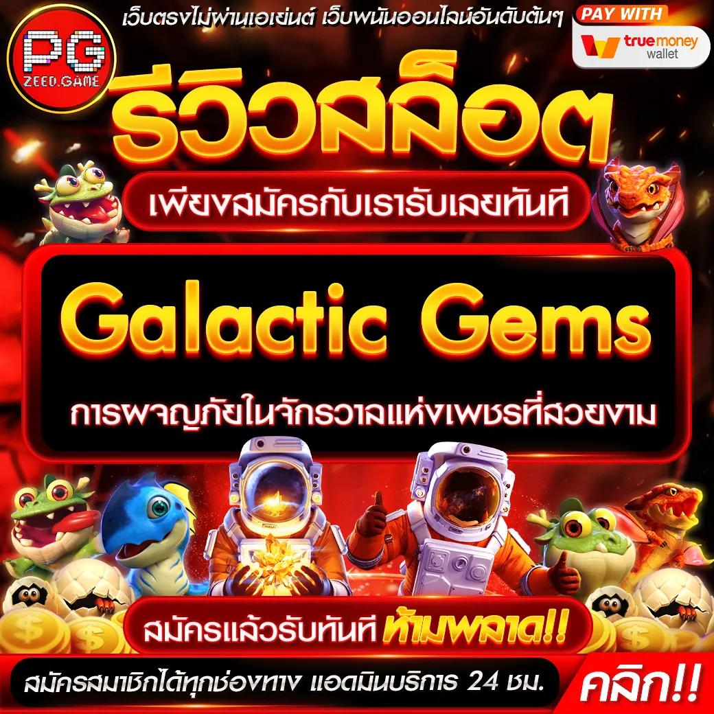 baanpolball tan1234 คาสิโนใหม่ มาแรง ระบบฝากถอนออโต้ 24 ชม.
