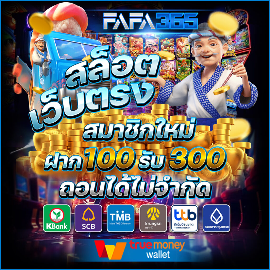 beo356 เว็บเดิมพันครบวงจร ไทยเทรนด์คาสิโนออนไลน์สุดฮิต