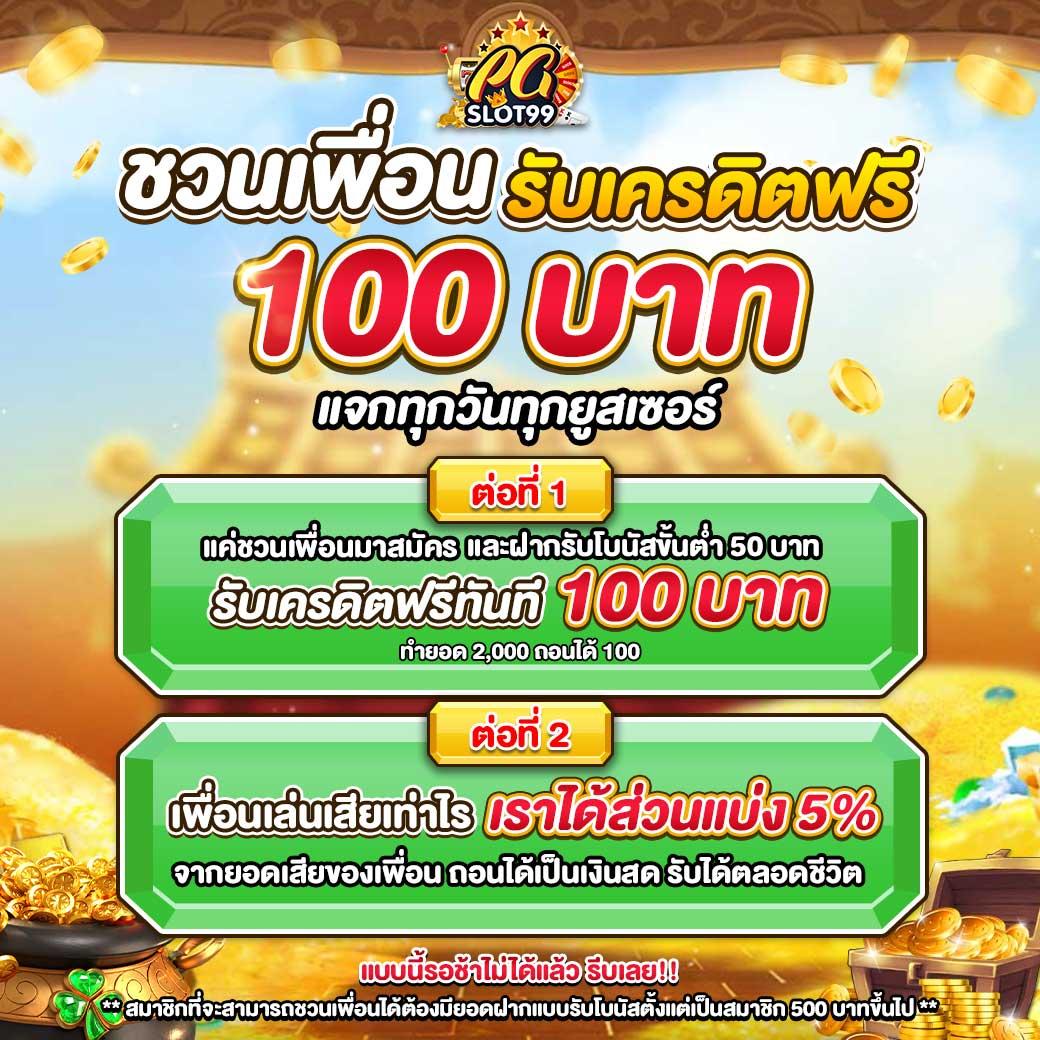 beo89 wallet บริการเกมคาสิโนออนไลน์ครบวงจร เดิมพันง่ายจ่ายจริง