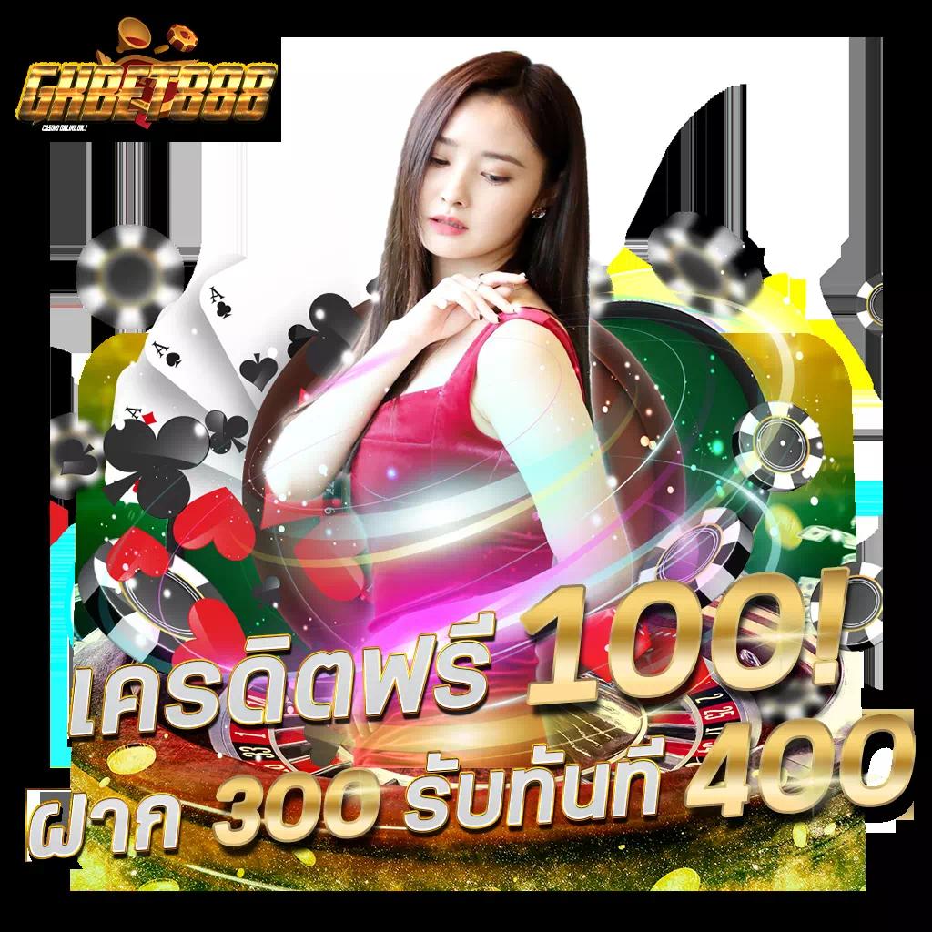 bet365 ไทย เว็บคาสิโนครบวงจร ระบบฝากถอนออโต้ทันใจ