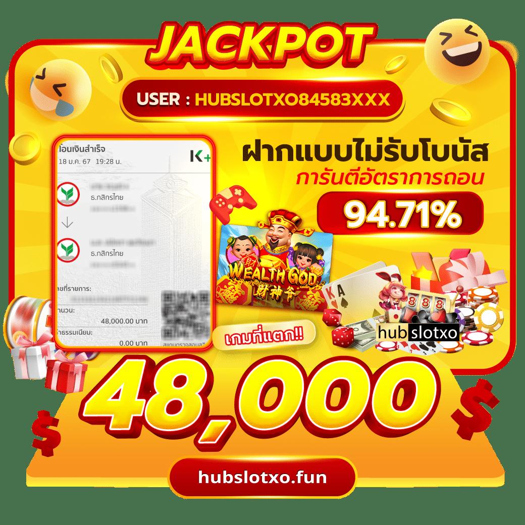 bet5688 เว็บเดิมพันออนไลน์ครบวงจร ระบบทันสมัย จ่ายจริง