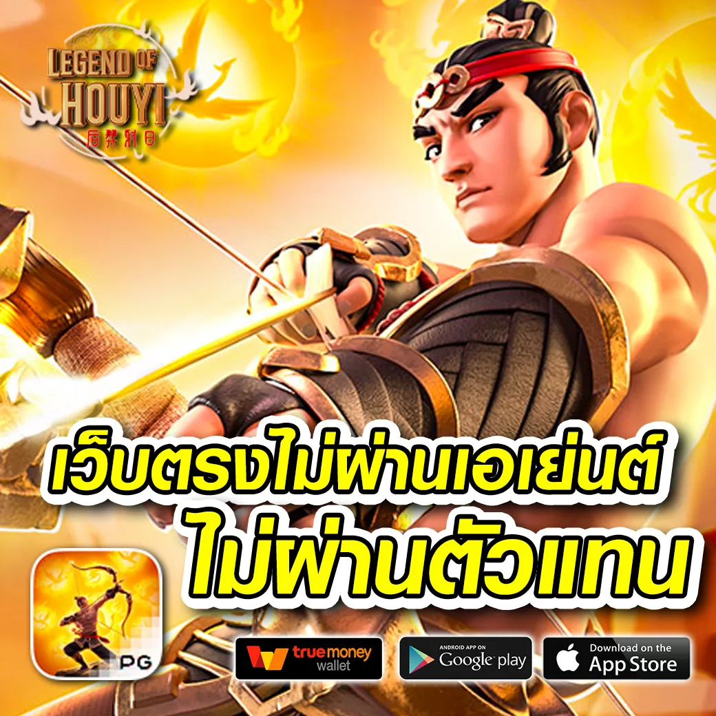betflik168 เว็บตรงสล็อต คาสิโนครบวงจร ฝากถอนออโต้ทันใจ