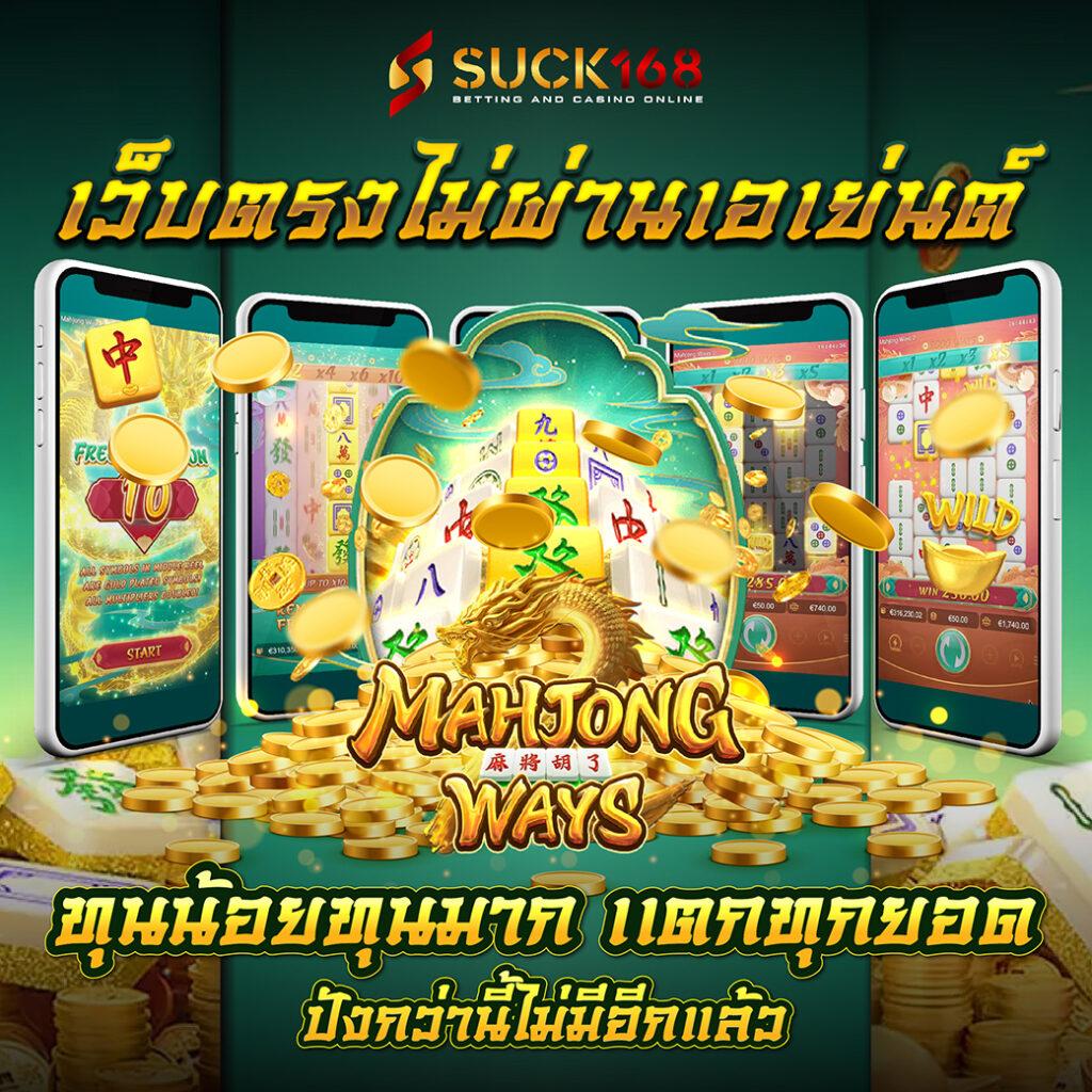 betflik285 เว็บตรงไม่ผ่านเอเย่นต์ รวดเร็ว ปลอดภัย 2024
