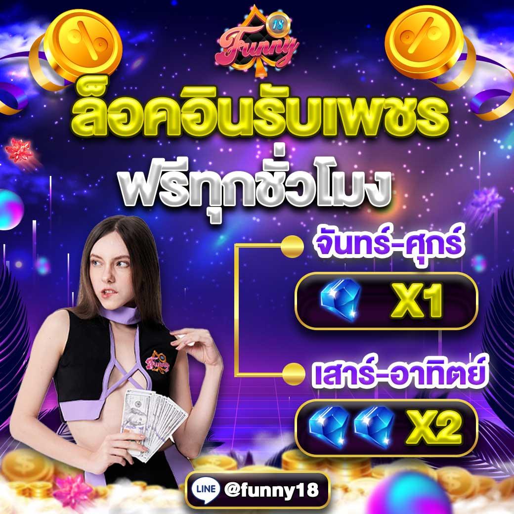 betflik28 คาสิโนครบวงจร ฝากถอนเร็ว ไม่มีขั้นต่ำ 2024