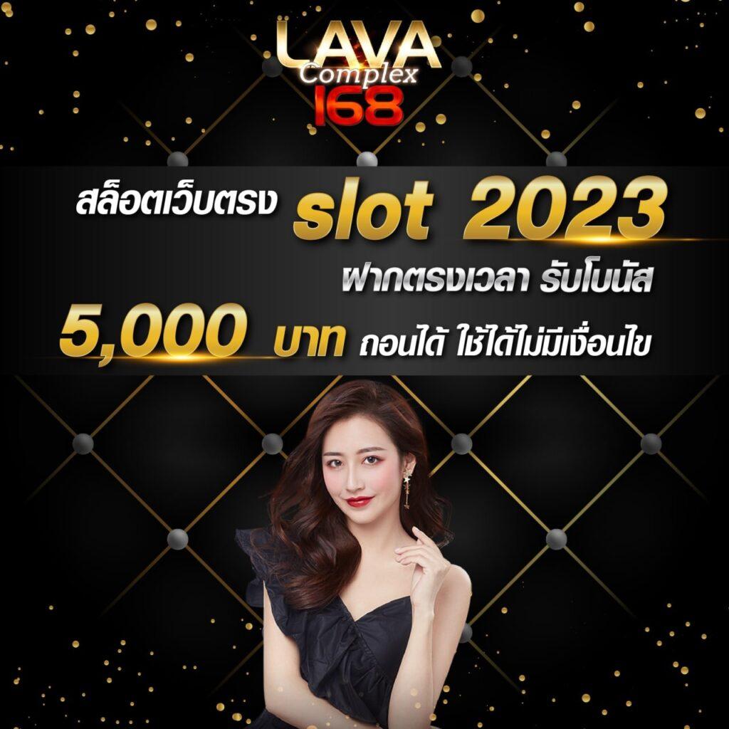 betflik389 แพลตฟอร์มเกมคาสิโนออนไลน์ครบวงจร 2024