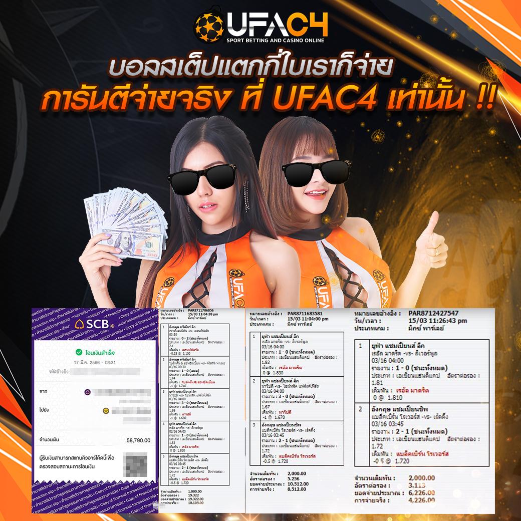 betflik666 คาสิโนออนไลน์ใหม่ล่าสุด โบนัสสูงสุดพร้อมระบบฝากถอนออโต้