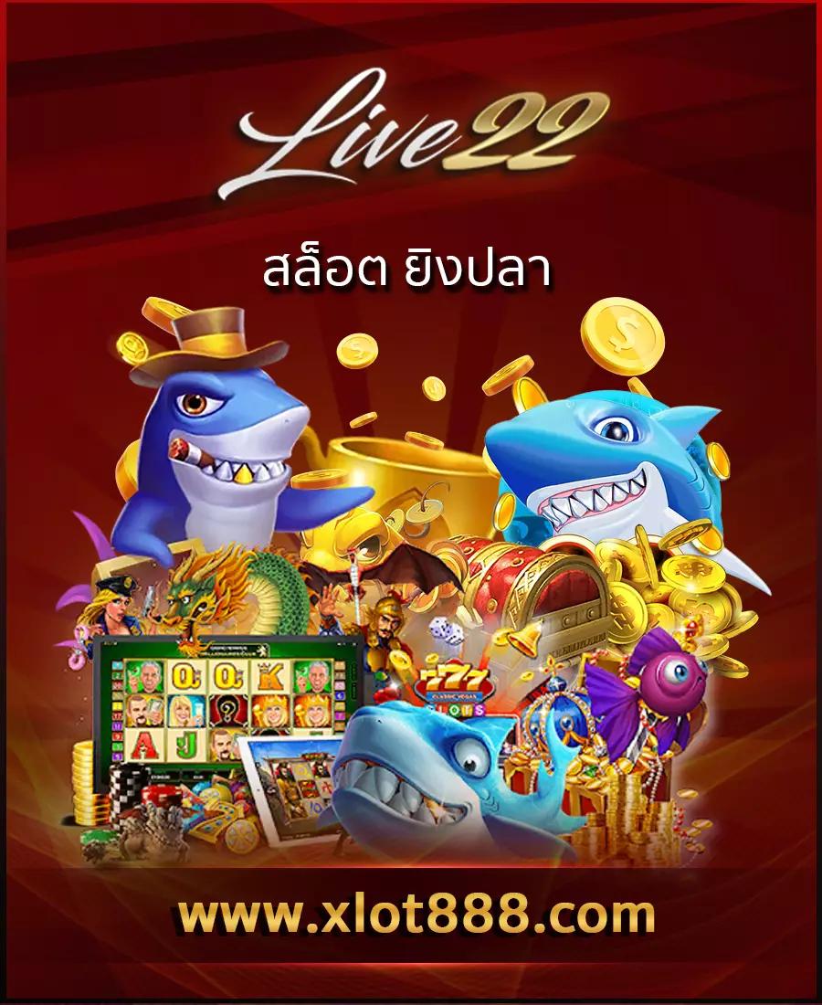 betflik6789 คาสิโนสดใหม่ เล่นง่ายจ่ายจริง โบนัสแจกทุกวัน