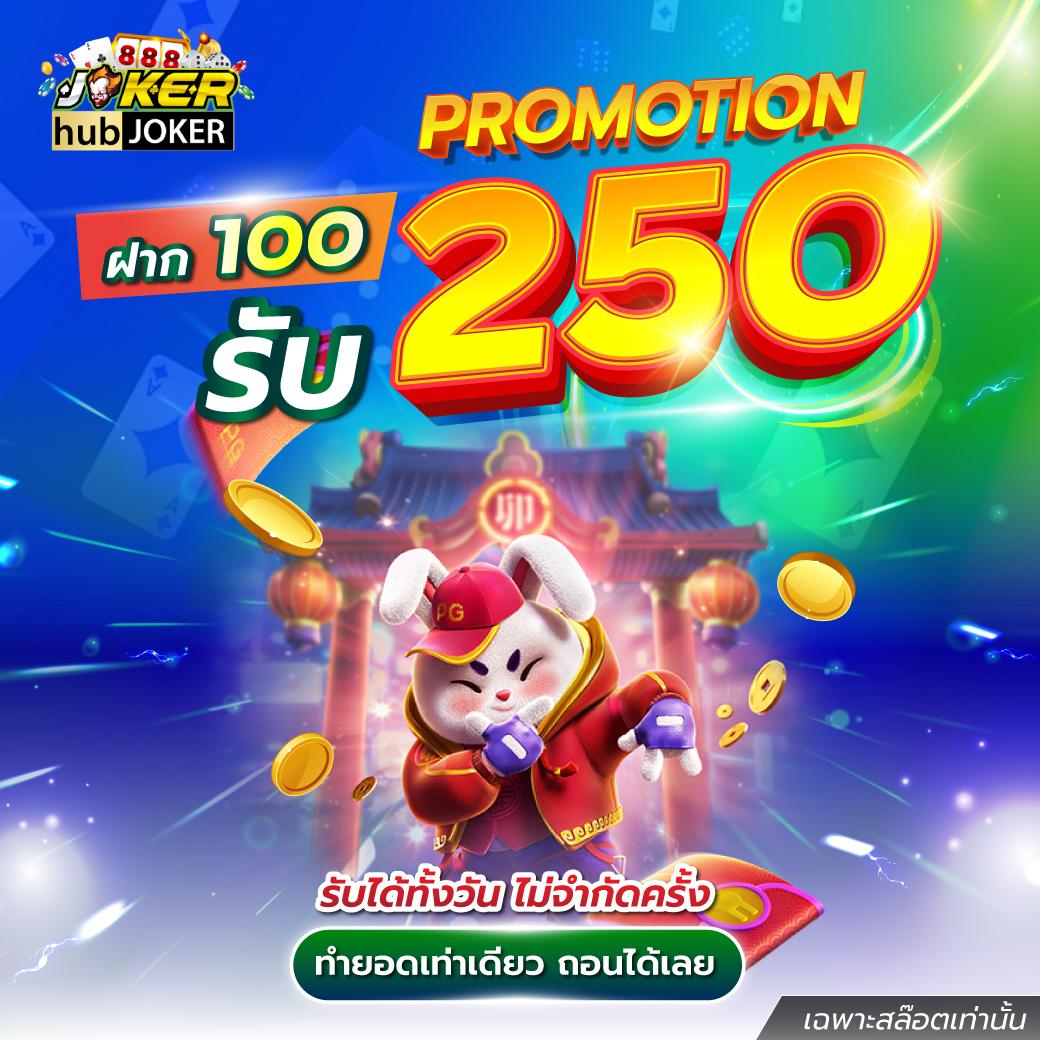 betflik789 เข้าสู่ระบบล่าสุด โปรโมชั่นและเกมคาสิโนครบวงจร