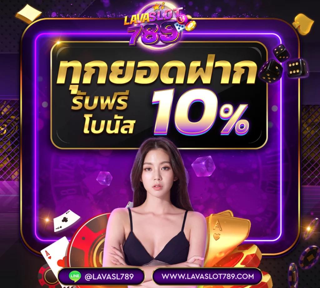 betflik7 คาสิโนตรง ระบบทันสมัย บริการครบวงจรได้เงินจริง