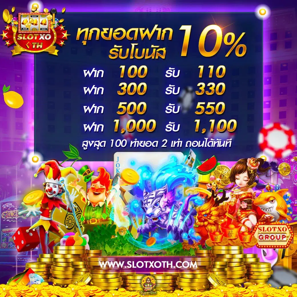 betflik85 คาสิโนครบวงจรใหม่ล่าสุด เล่นง่ายได้เงินจริง 2024