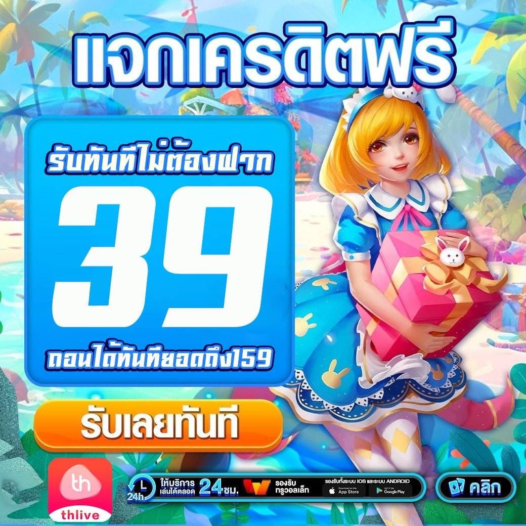 betflik888 คาสิโนสด สล็อตแตกง่าย ฝากถอนระบบออโต้ 24 ชั่วโมง