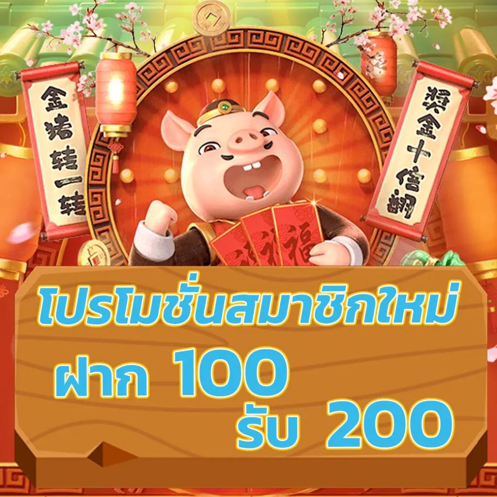 betflik 1150 เว็บตรงคาสิโนออนไลน์ โบนัสพิเศษ 2024 ล่าสุด
