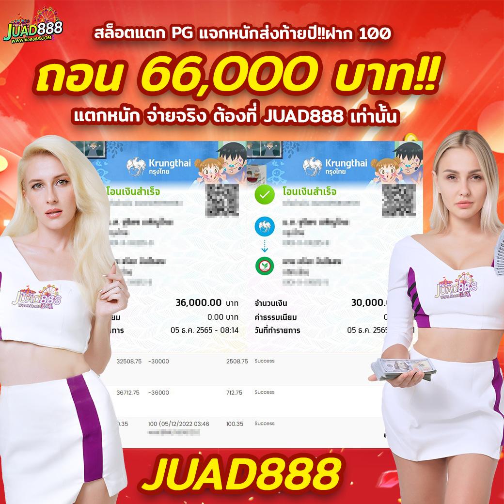 betflik 19 คาสิโนออนไลน์อันดับหนึ่ง โปรโมชั่นสุดคุ้ม 2024