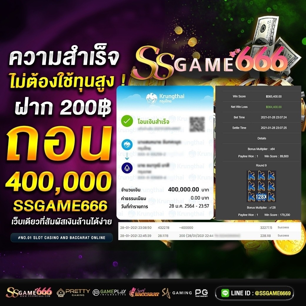 betflik 424 สมัครสมาชิก ฝากถอนระบบออโต้ ไม่มีขั้นต่ำทันใจ