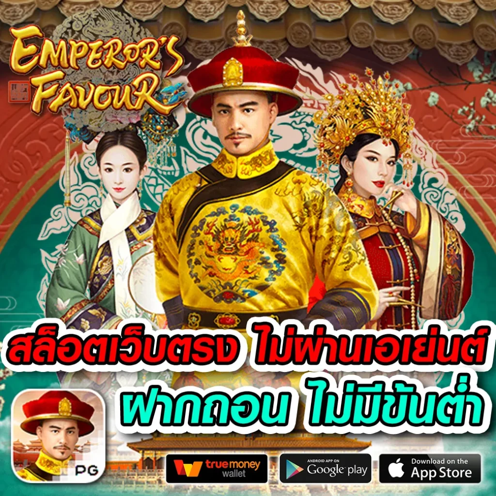 betflik 5k เว็บตรงเกมครบจบในที่เดียวระบบทันสมัย