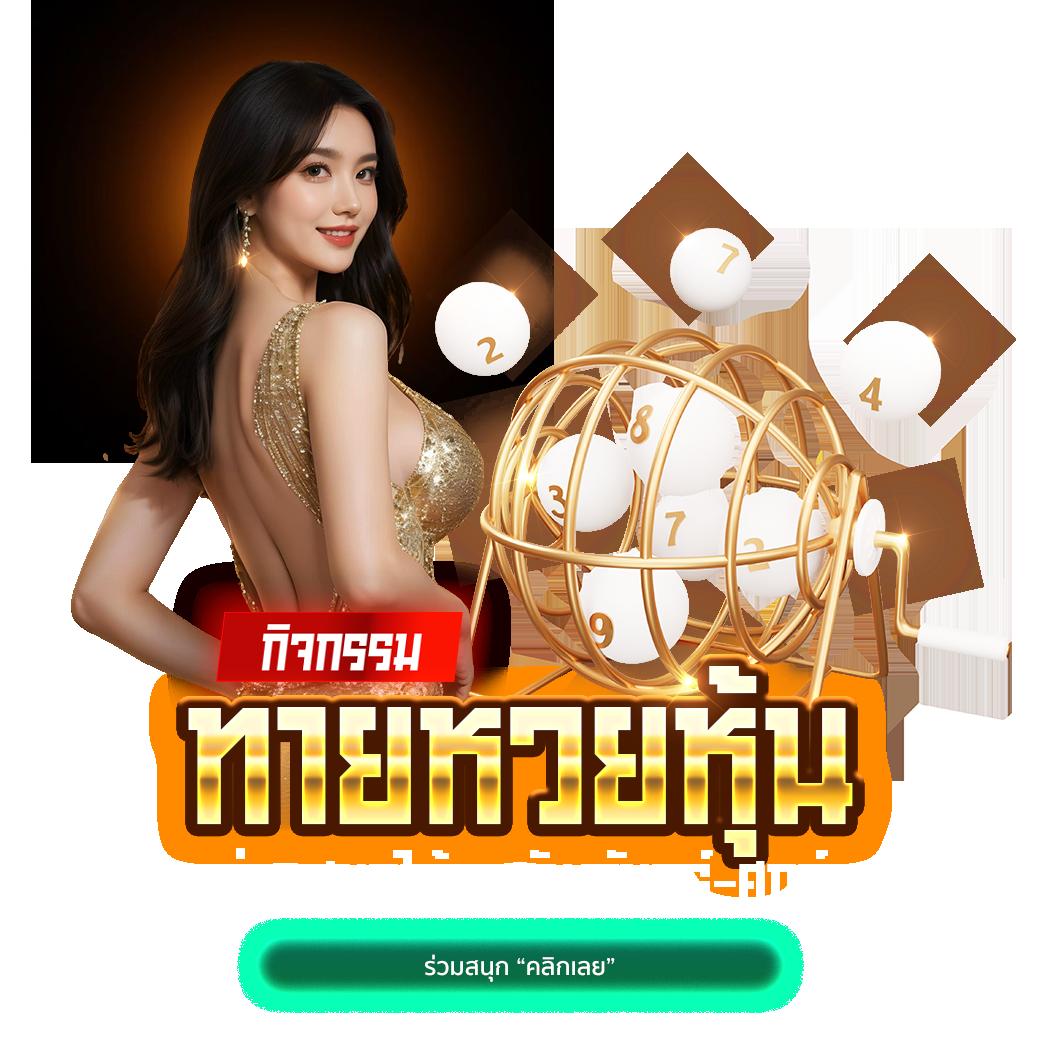 betflik 666 คาสิโนออนไลน์ครบวงจร สมัครฟรีโบนัสทันที