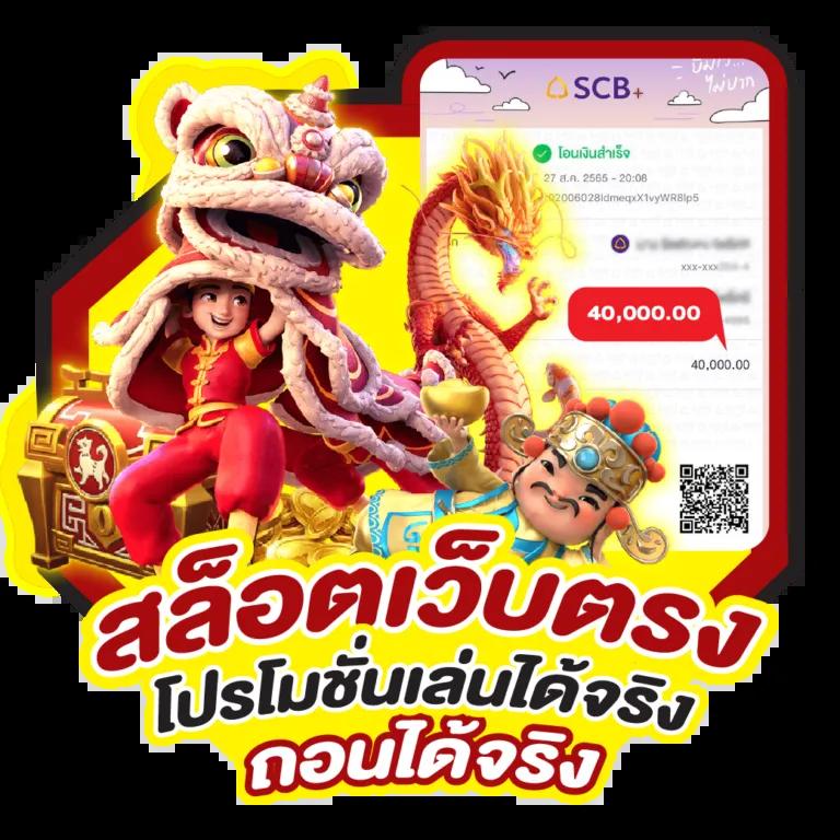 betflik 84 เว็บพนันออนไลน์ครบวงจร เกมเดิมพันใหม่ล่าสุด 2024