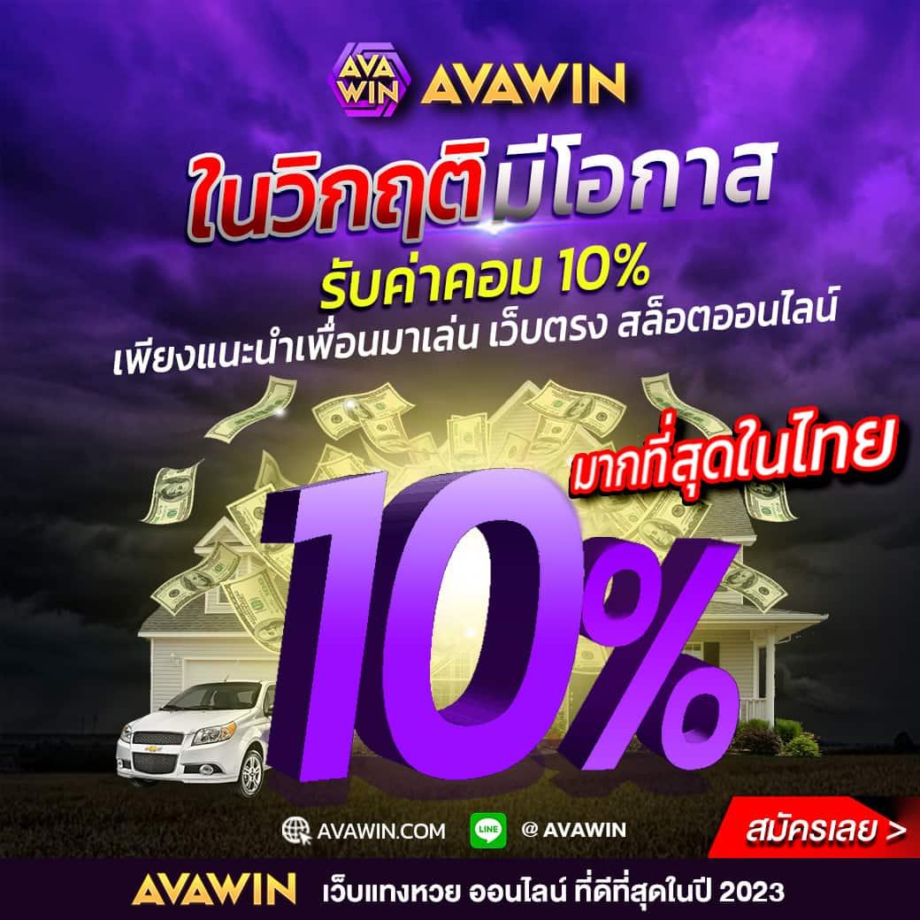 betflik 85 คาสิโนครบวงจร ฝาก-ถอนระบบออโต้ รวดเร็วทันใจ