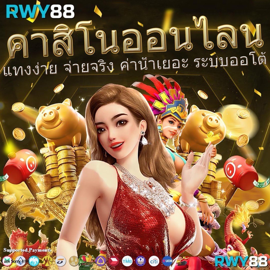 betflik 93 คาสิโนเว็บตรง เล่นง่าย จ่ายจริง 2024