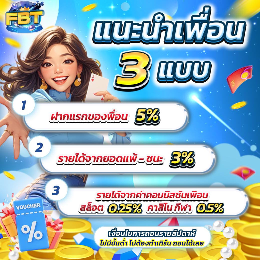 betflik 999 เกมคาสิโนออนไลน์ครบวงจร โบนัสแตกง่ายทันที