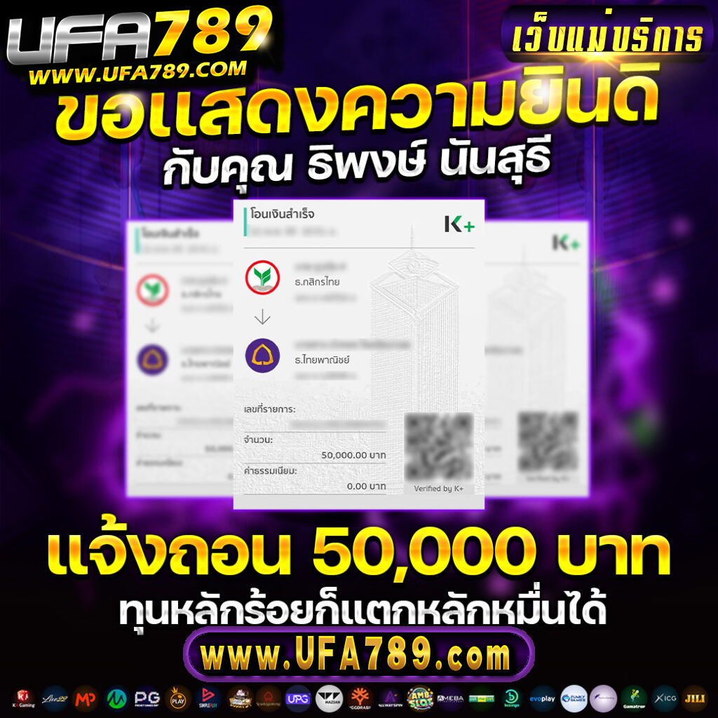 betflik all เว็บเดิมพันออนไลน์ครบวงจรอันดับ 1 ในไทย