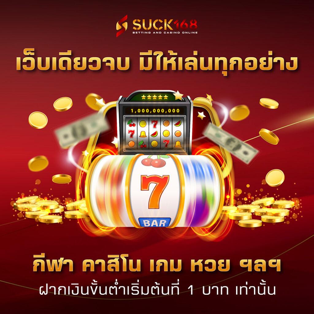 betflik bet เว็บพนันครบวงจร เติมง่าย แจกจริง2024