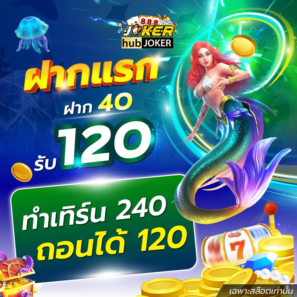 betflik casino บริการเกมคาสิโนสดครบวงจรทันสมัย 2024