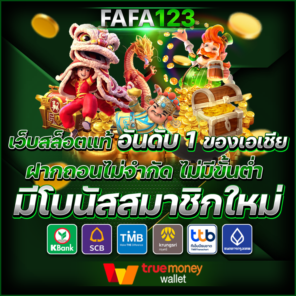 betflik co เว็บตรงคาสิโนครบวงจร สมัครง่าย จ่ายจริงเร็วทันใจ