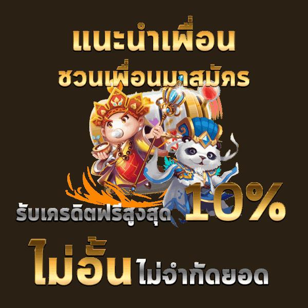 betflik dc เว็บเกมคาสิโนครบวงจร ระบบฝากถอนทันใจ