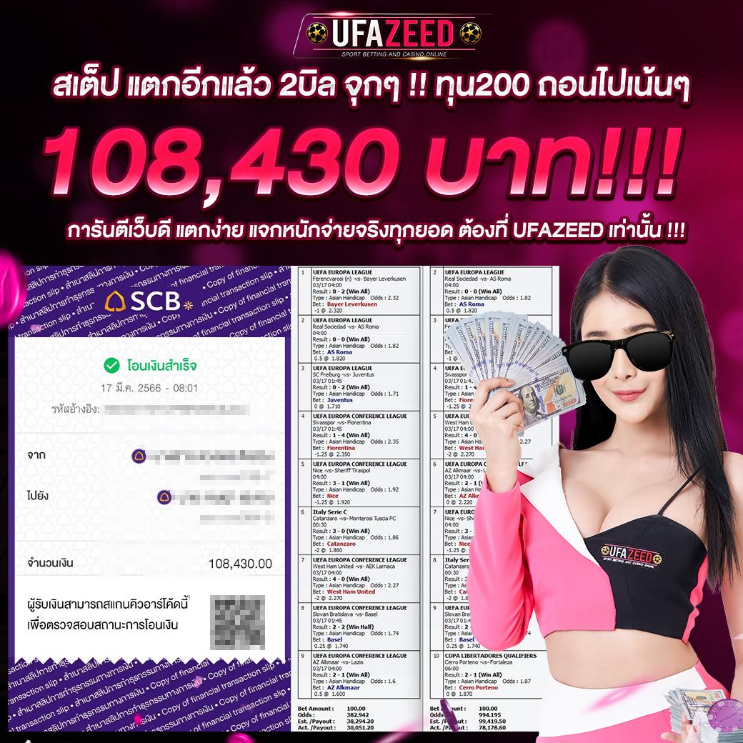 betflik game เว็บเดิมพันคาสิโนครบวงจร บริการตรงไม่ผ่านเอเย่นต์