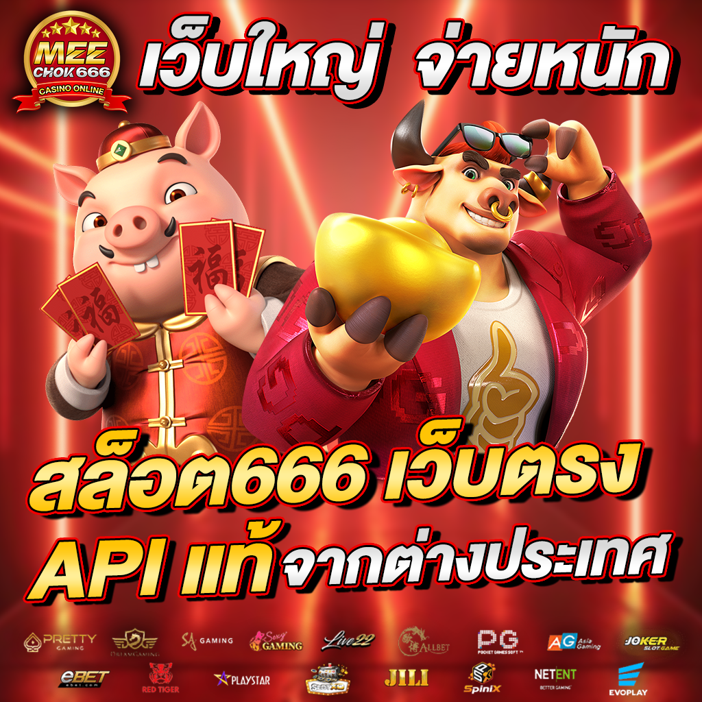 betflik king รวมเกมสล็อตออนไลน์แตกง่ายใหม่ล่าสุด 2024