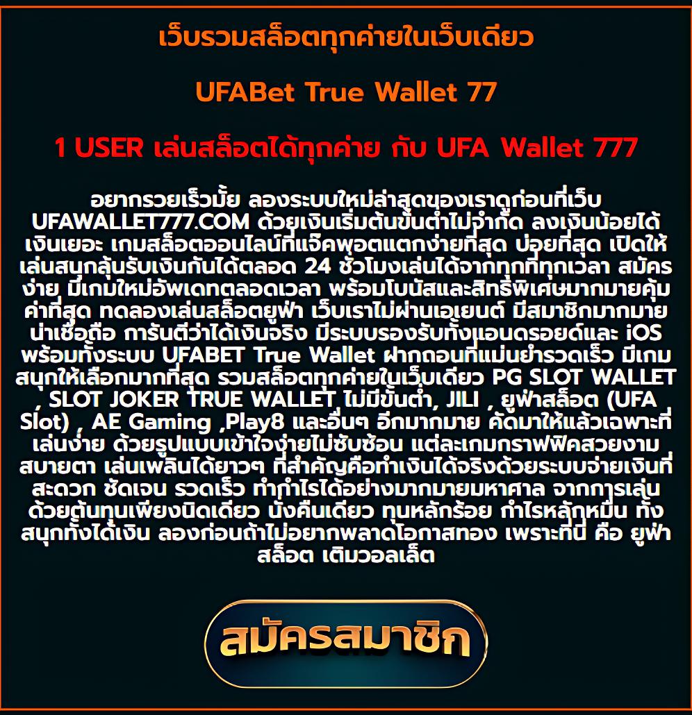 betflik life บริการเดิมพันครบวงจร ระบบเสถียร การเงินมั่นคง