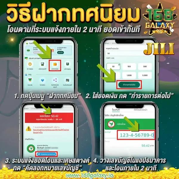 betflik line เดิมพันครบวงจร บริการเร็วทันใจ 24 ชั่วโมง