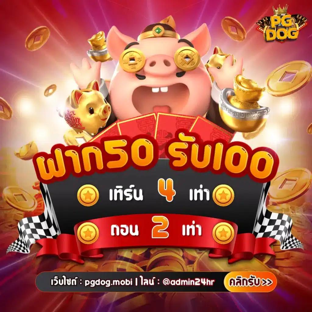 betflik mega รวมเกมพนันครบวงจร โบนัสแตกง่าย 2024