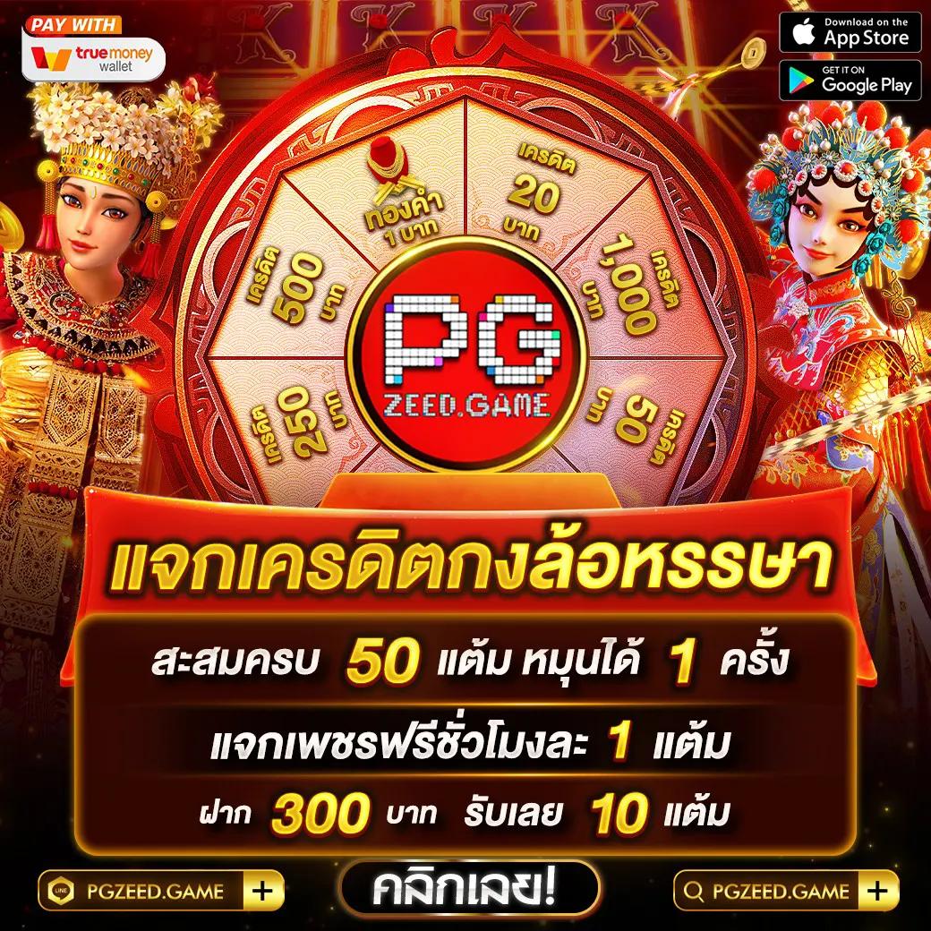 betflik rich คาสิโนอันดับหนึ่ง ฝากถอนเร็ว ระบบทันสมัยปลอดภัย