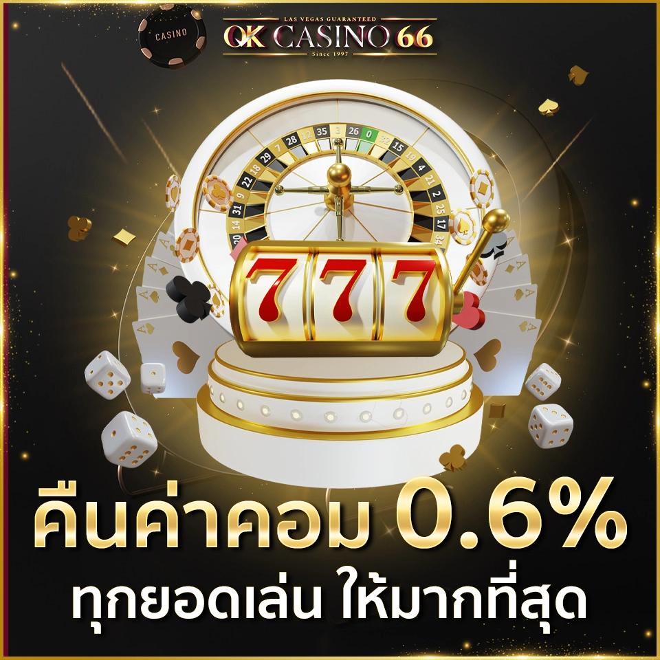 betflik silver คาสิโนออนไลน์ ฝากถอนเร็ว เว็บตรงไม่ผ่านเอเย่นต์