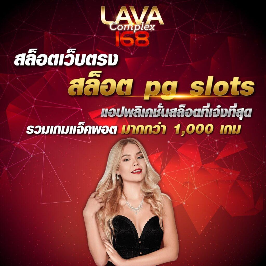 betflik slots การเดิมพันทันสมัย รางวัลใหญ่รอคุณอยู่