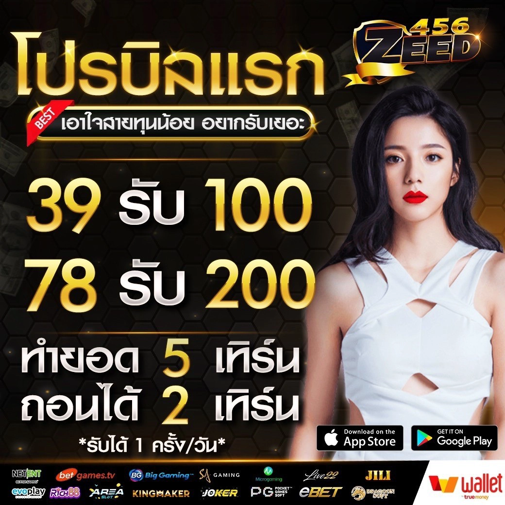 betflik vip รวมเกมคาสิโนสดและสล็อตอันดับหนึ่งในไทย