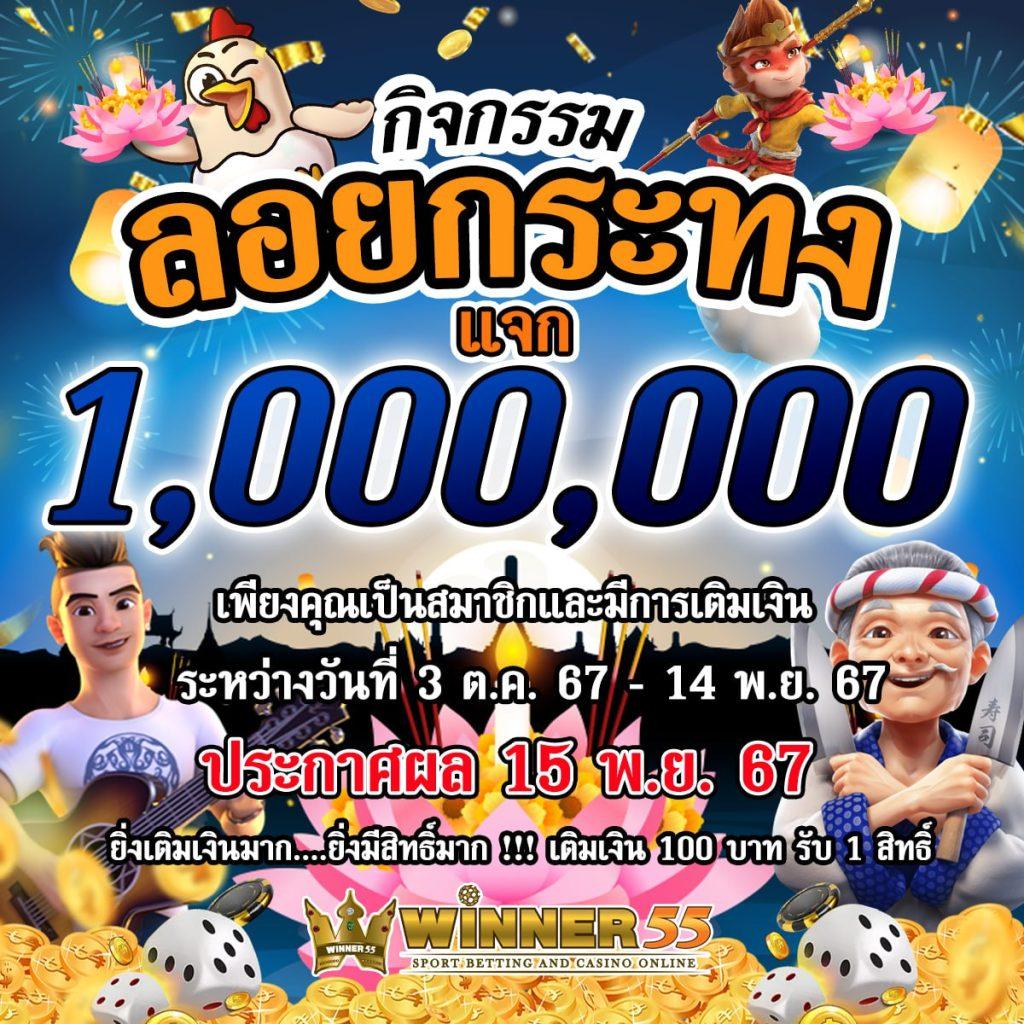 betflik zero คาสิโนครบวงจร โบนัสสุดคุ้ม ฝากถอนรวดเร็ว