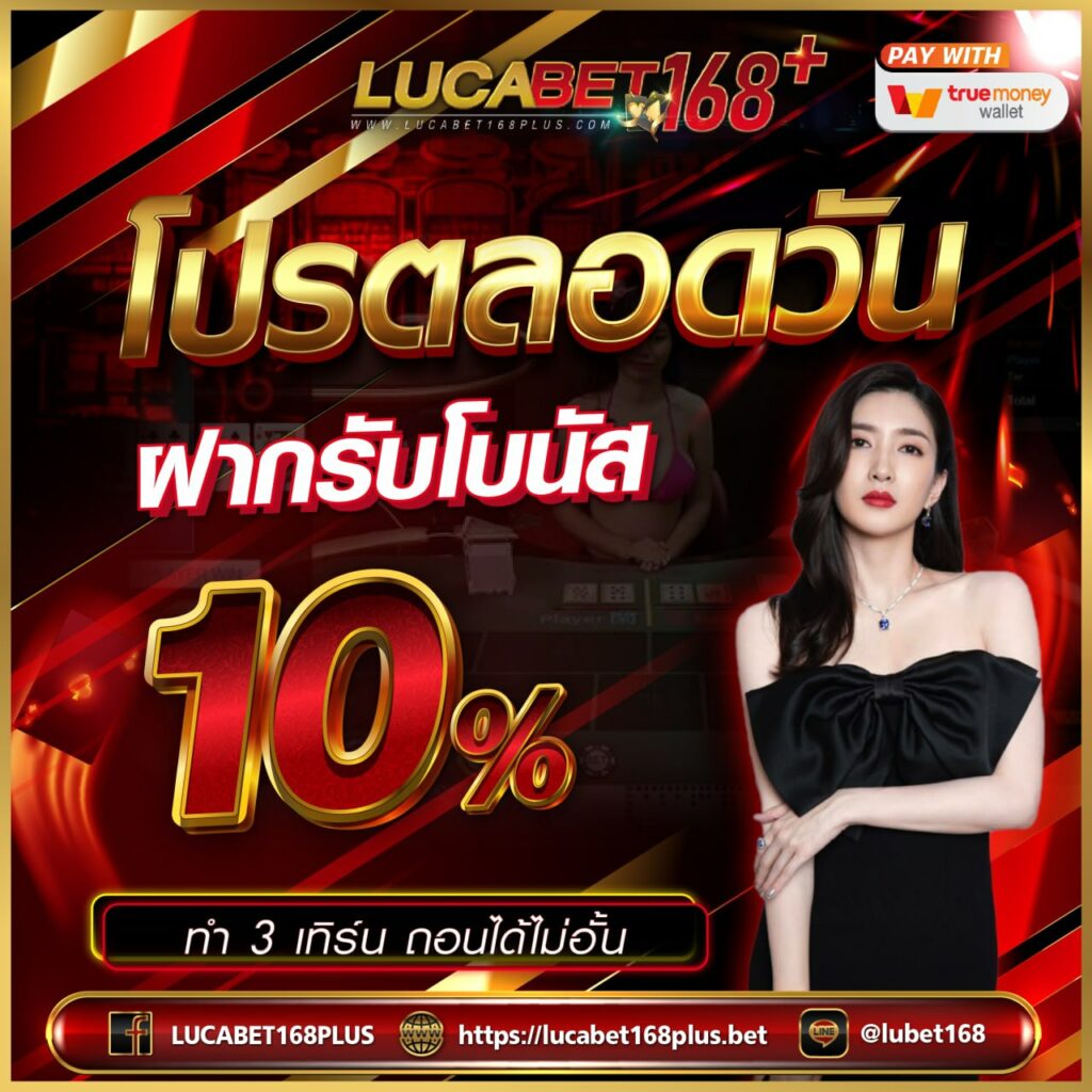betflik เว็บสล็อต คาสิโนสด บาคาร่า รวมเกมใหม่ล่าสุด 2024