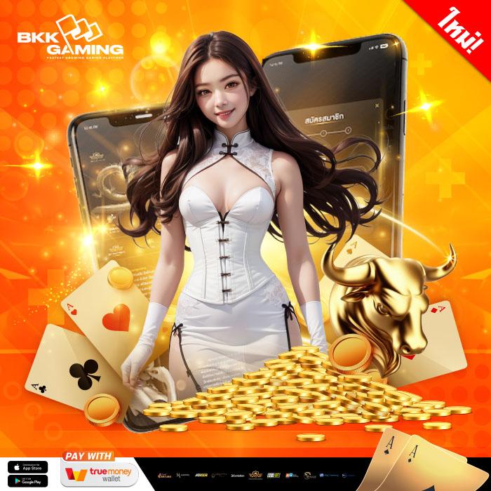betflikauto คาสิโนออนไลน์ ระบบฝากถอนออโต้ รวดเร็วทันใจโปรเด็ด