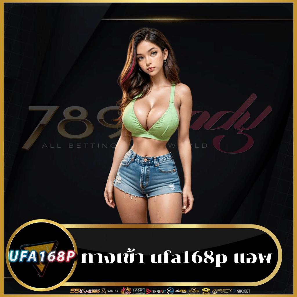 betflikslot เปิดตัวเกมใหม่โบนัสสูงสุดแห่งปี 2024